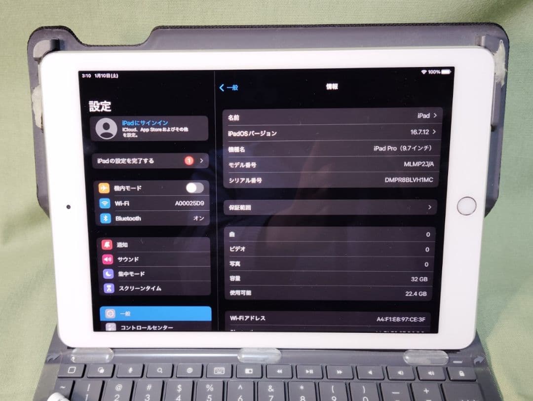 apple ipad pro 9.7インチ 32GB 社外ペン キーボード付