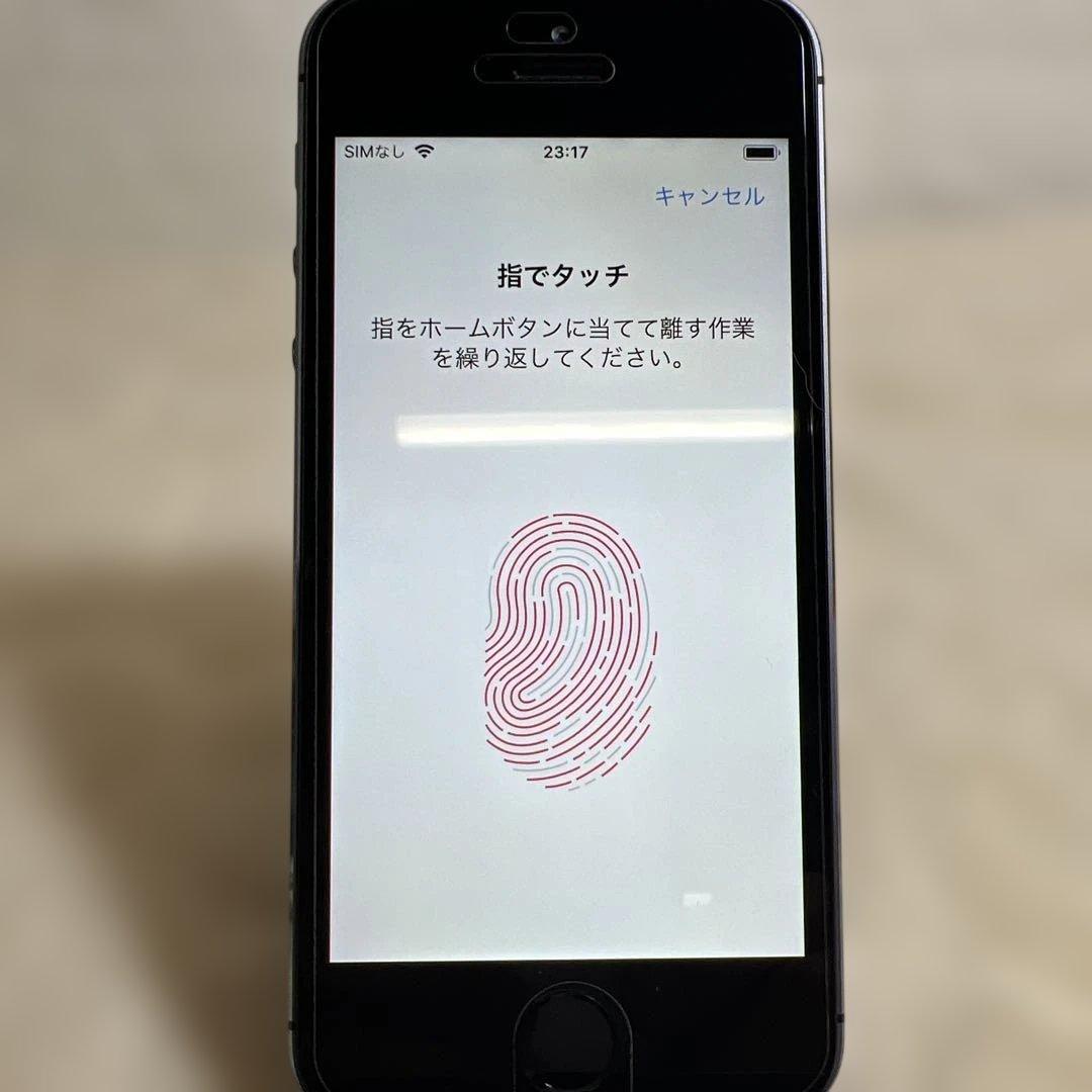 【超美品】iphone5s 32GB バッテリー98% スペースグレイ　希少