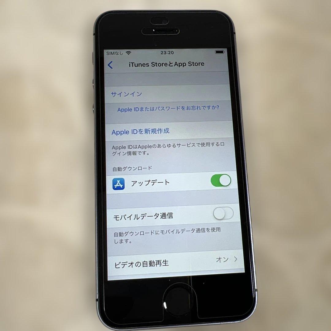 【超美品】iphone5s 32GB バッテリー98% スペースグレイ　希少