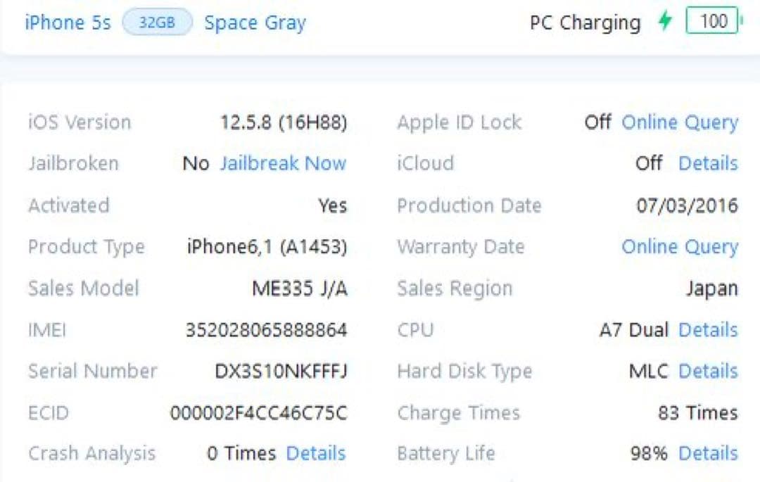 【超美品】iphone5s 32GB バッテリー98% スペースグレイ　希少