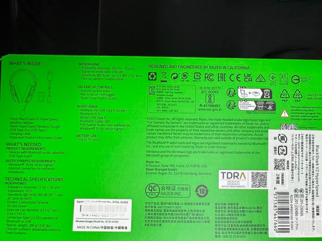 RazerBlackShark V2 HyperSpeedワイヤレスヘッドセット