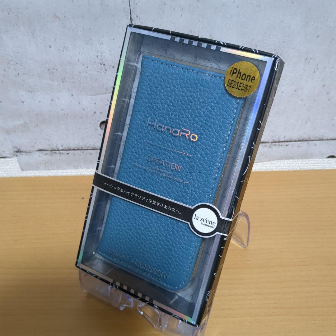 未開封 Hanaro iPhone SE2/SE3/8/7 手帳型スマホケース