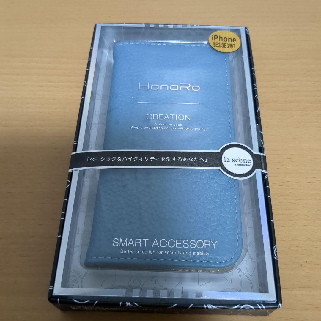 未開封 Hanaro iPhone SE2/SE3/8/7 手帳型スマホケース
