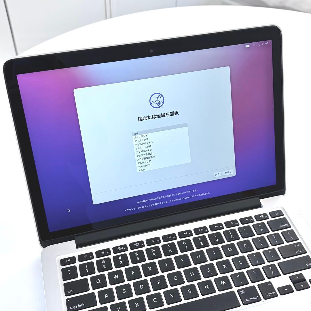 MacBookPro 13インチ Early 2015 US配列 メモリ16GB
