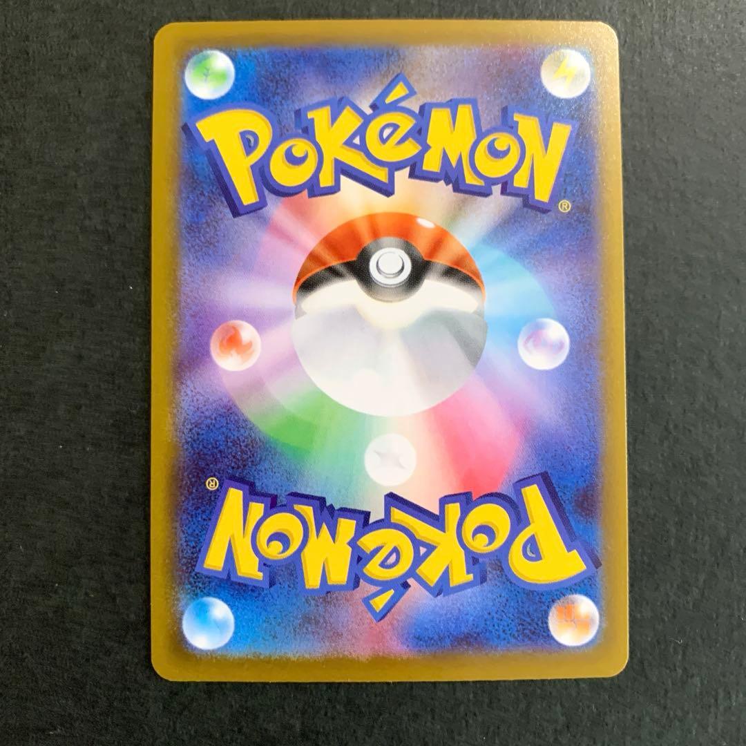 ポケカ　メガゲッコウガex SAR ニンジャスピナー　ローダー付き