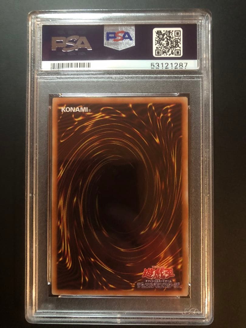 【PSA10】サンダー・ボルト　シークレットレア　RCO3-JP031 遊戯王