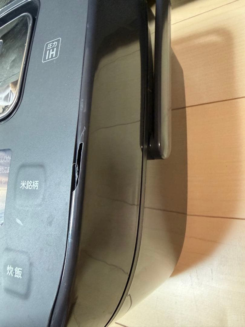 アイリスオーヤマ 圧力IH 50銘柄炊き RC-PDA50-B