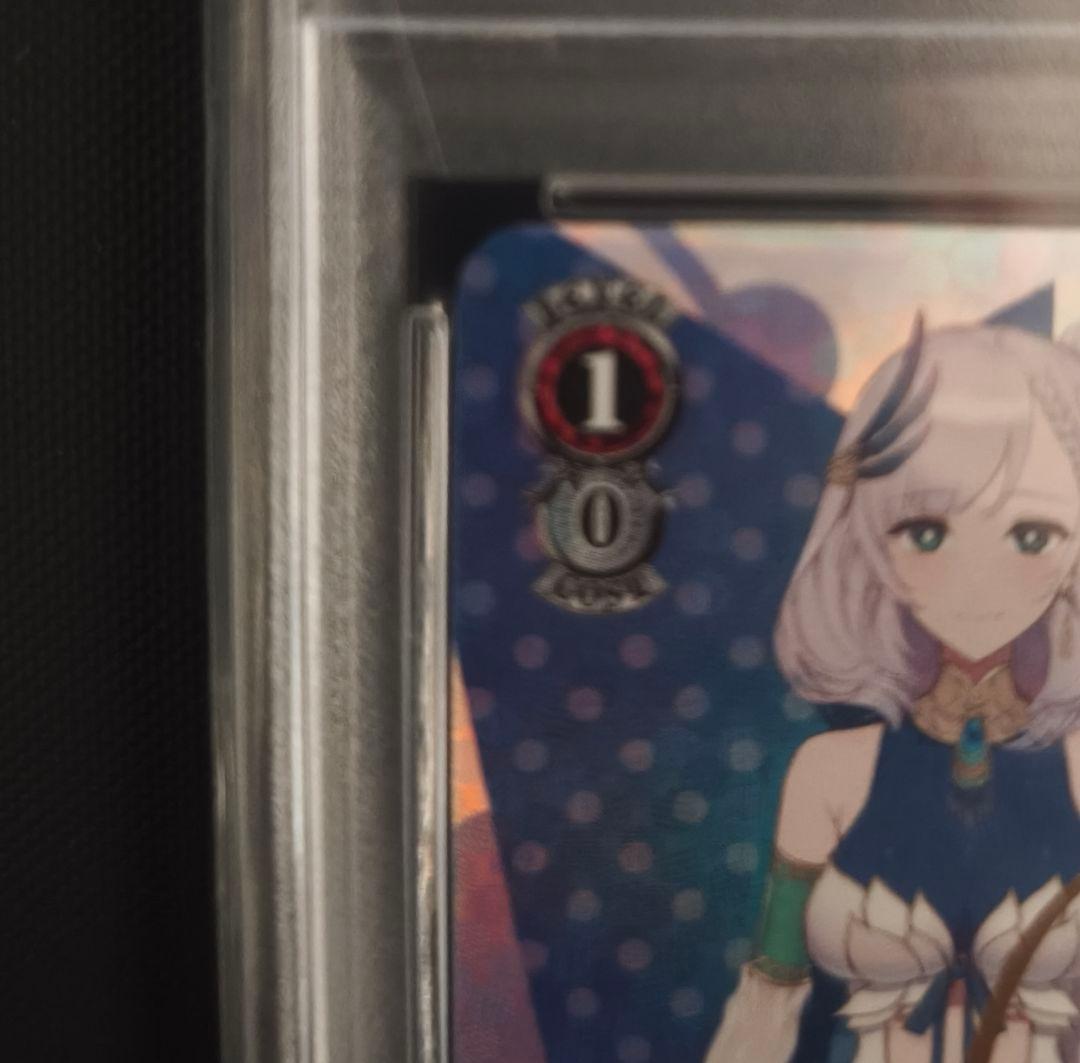 SP 未来へと踏み出す一歩 パヴォリア・レイネ(サイン入り)　PSA10