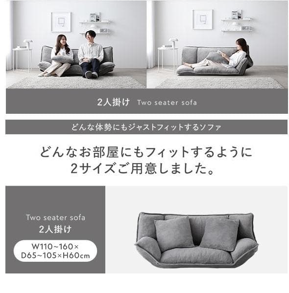 送料無料 ソファー 2人掛け アイボリー ソファーベッド 保証付