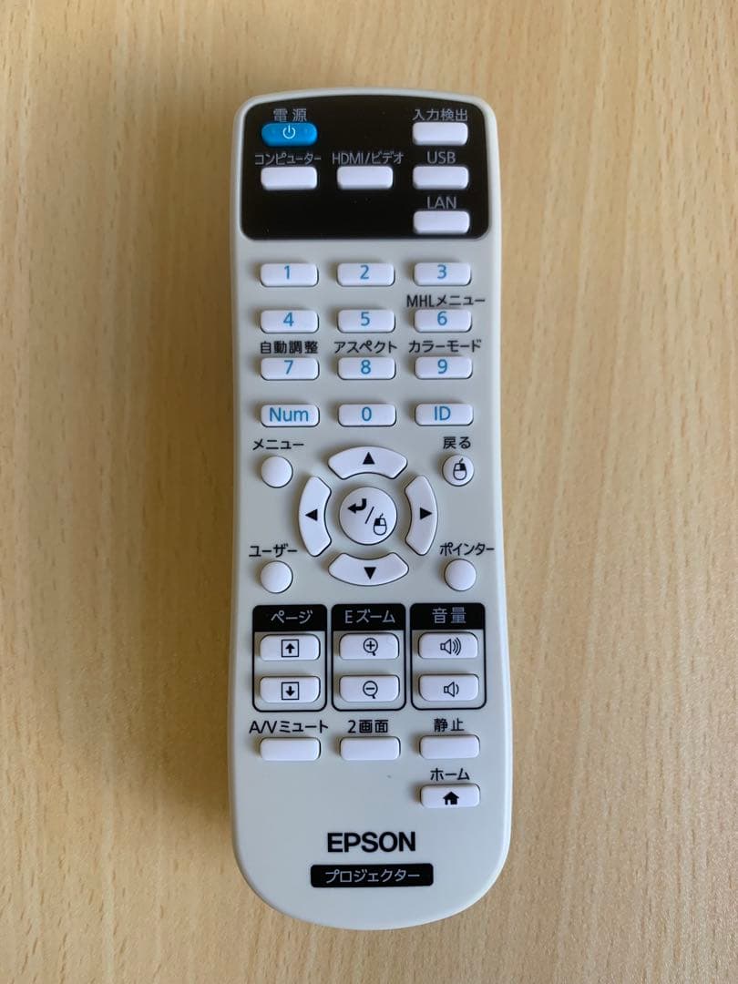 EPSON EB-U42 ビジネスプロジェクター WUXGA 3LCD リモコン