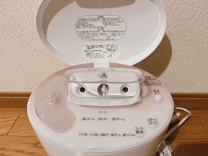 パナソニック スチーマー ナノケア EH-SA92-PN ピンクゴールド調