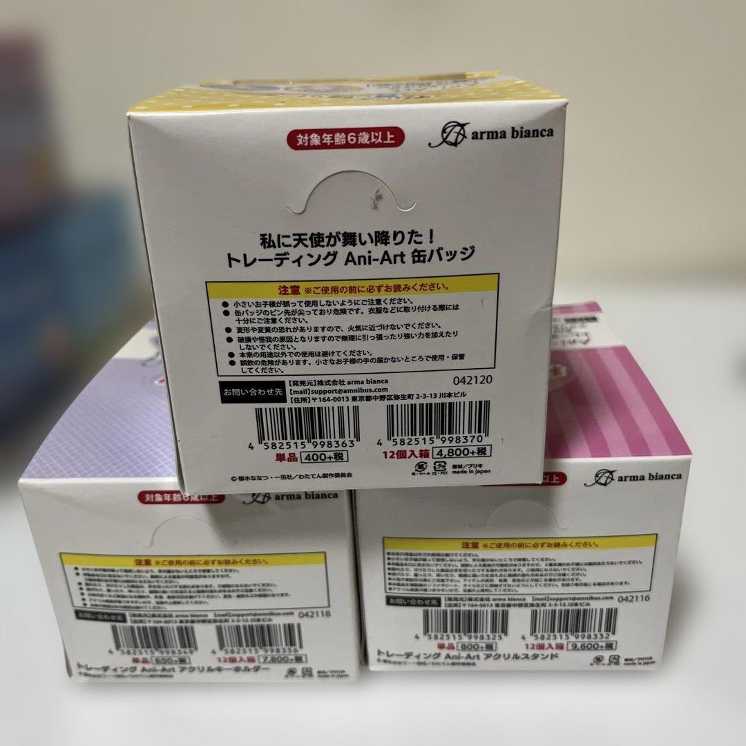 私に天使が舞い降りた！ ani-art 缶バッジ アクリルキーホルダー スタンド