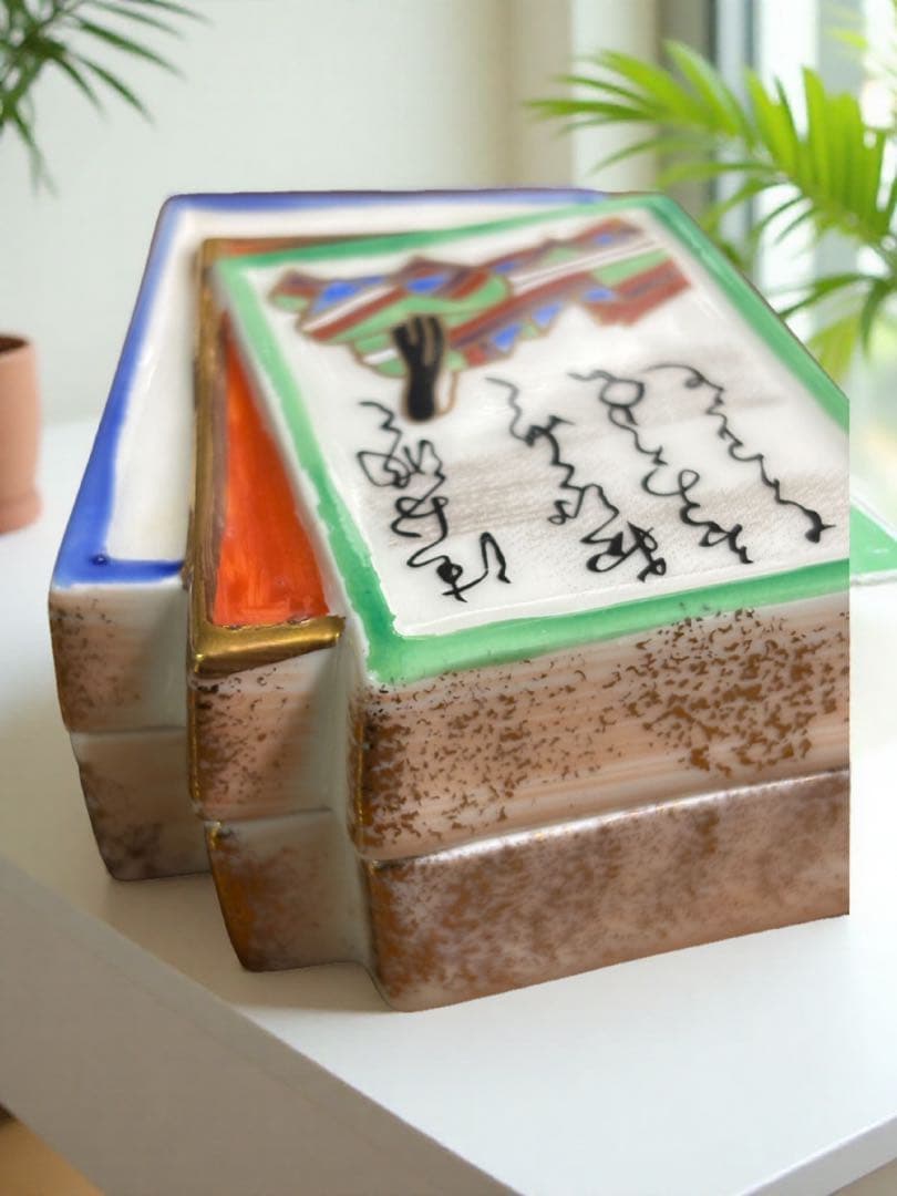 骨董　香合　百人一首　小倉　茶道具　陶器　小物入れ