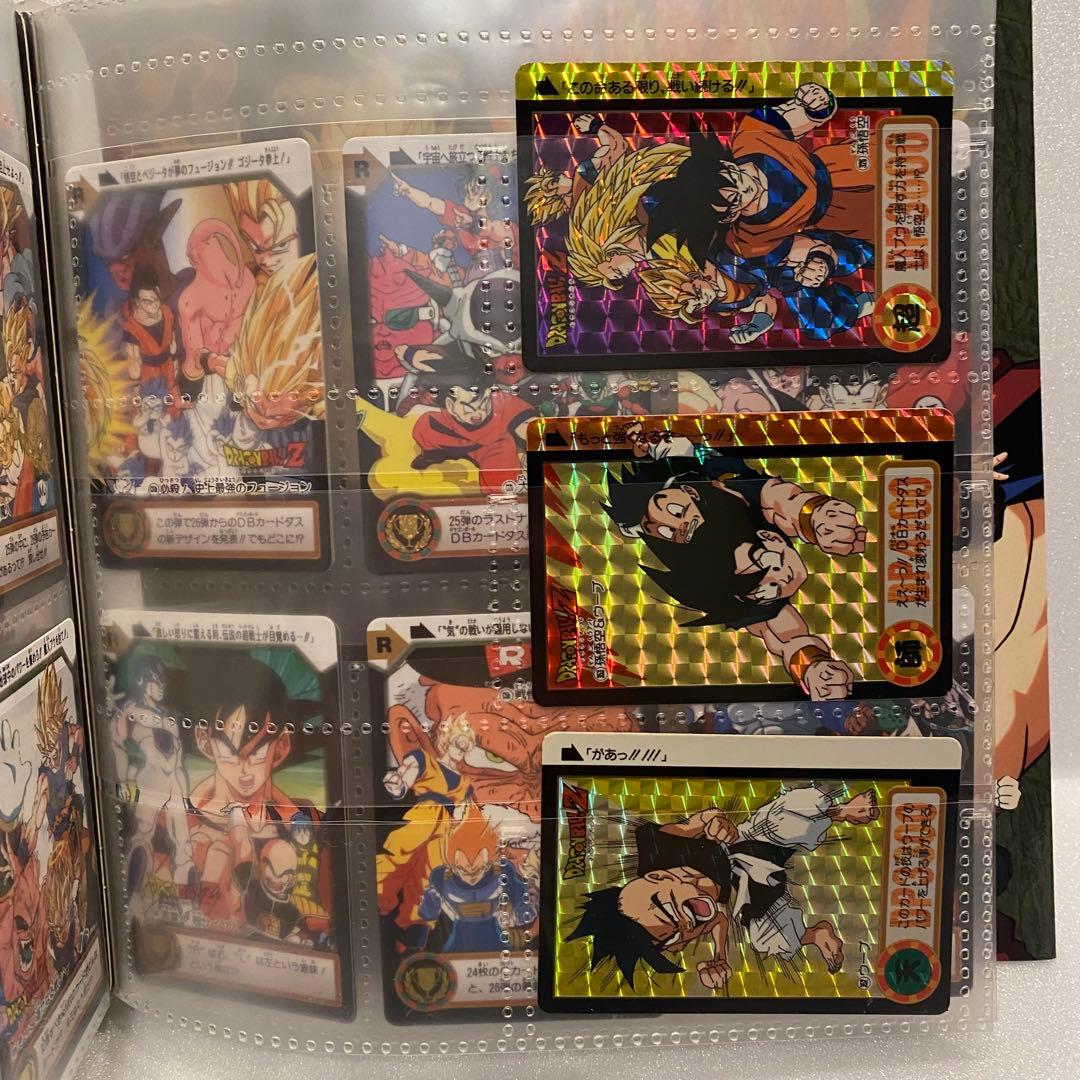 ドラゴンボール　カードダス システムファイル　カード付き