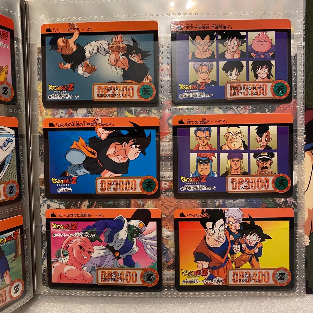 ドラゴンボール　カードダス システムファイル　カード付き