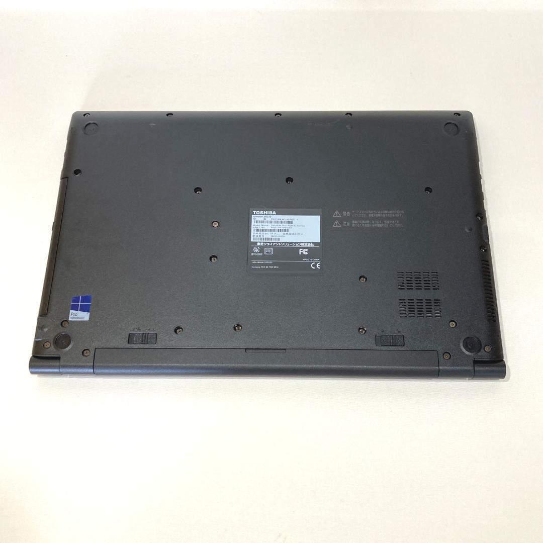 初心者✨快速・大画面・DVD・大容量✨黒✨すぐ使えるノートパソコン◇D520-2