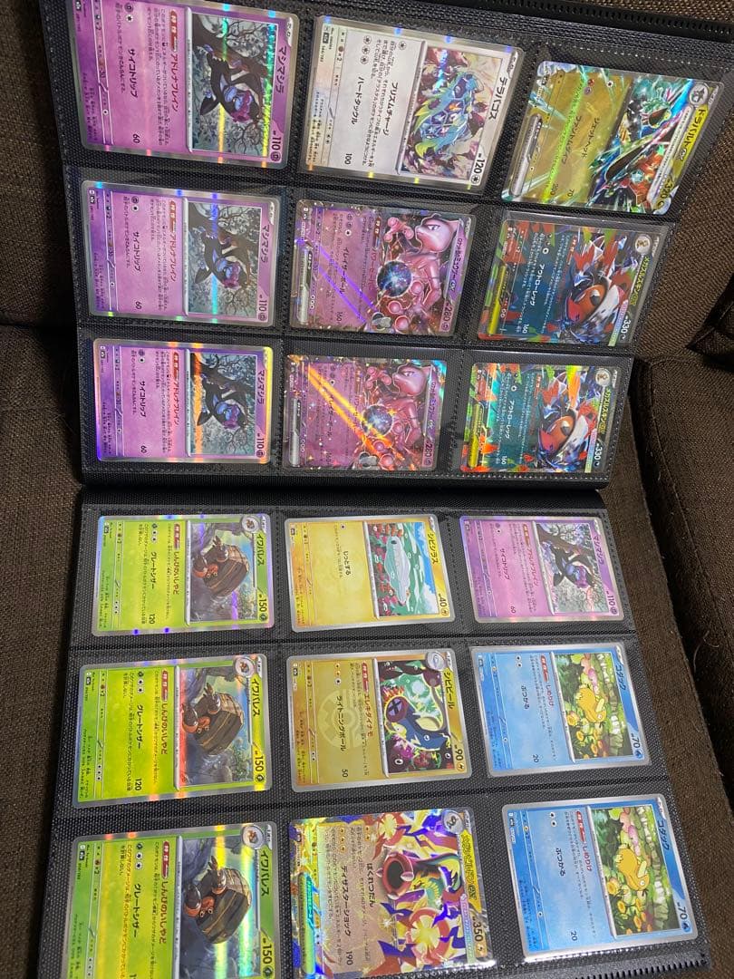 ポケカ　引退品まとめ売り