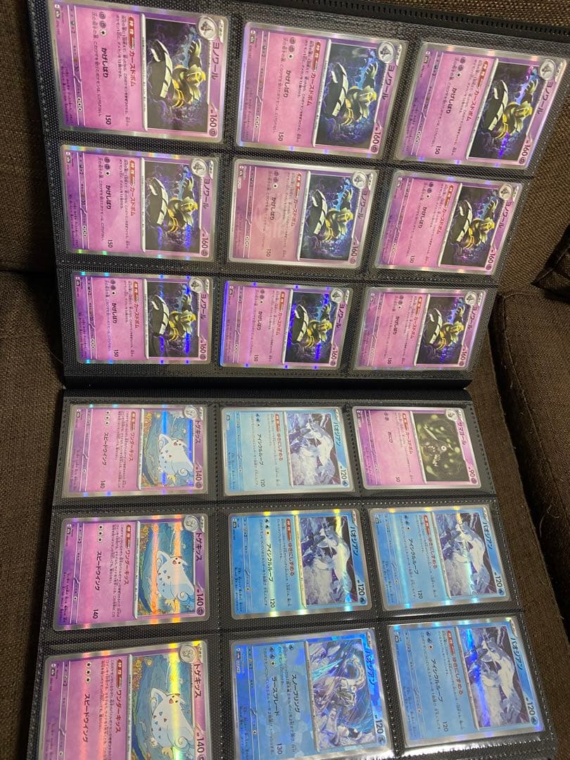 ポケカ　引退品まとめ売り