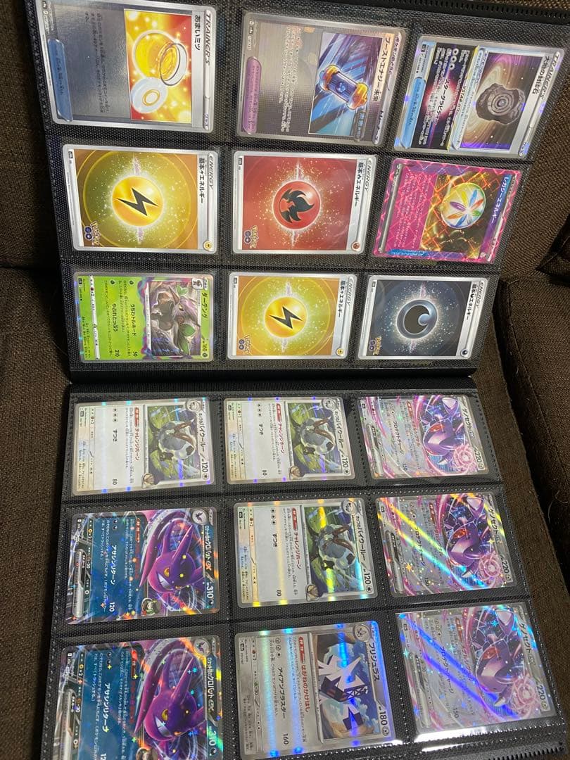 ポケカ　引退品まとめ売り