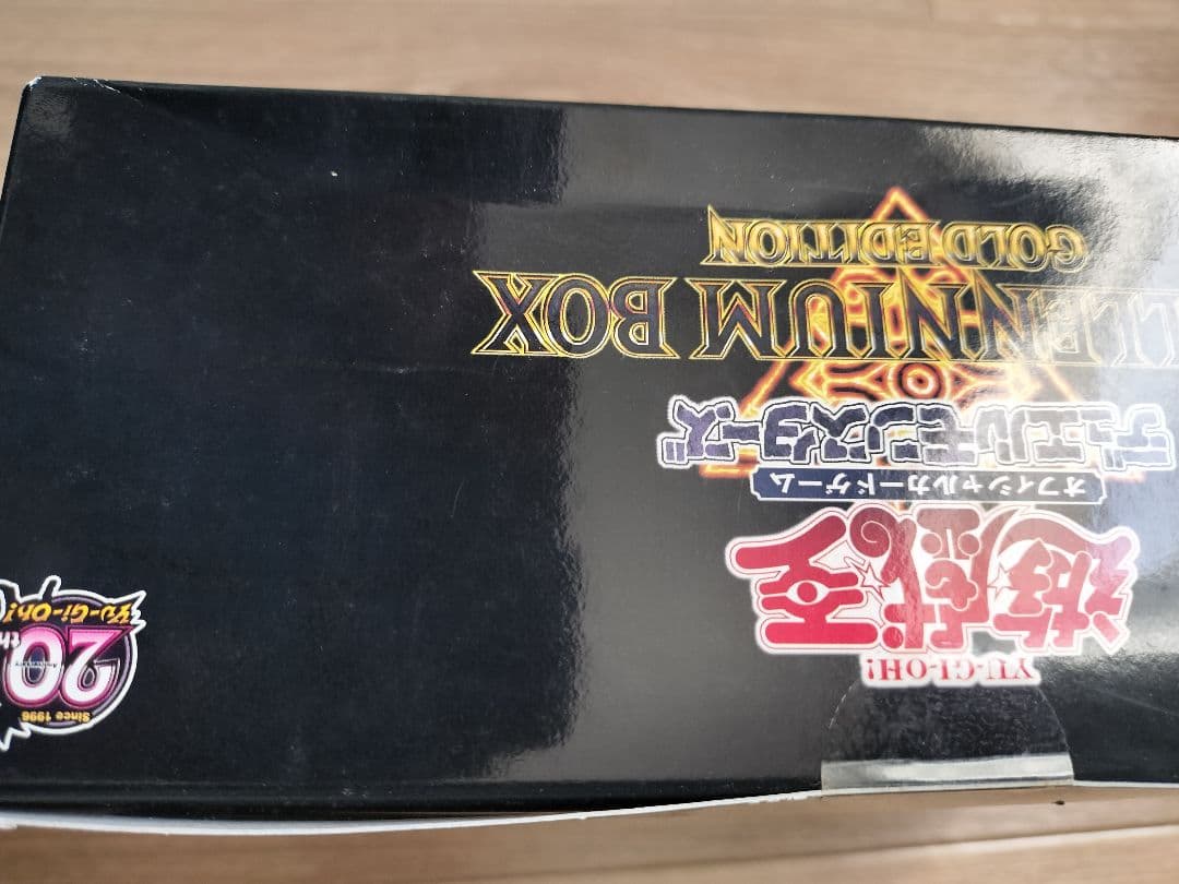 り*️様 ミレニアムボックス ゴールドエディション　遊戯王カード　エクゾディア