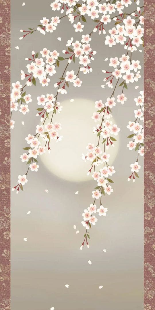 掛軸 掛け軸 春用 夜桜 緒方葉水 尺三立 約横44.5cm×縦164cm