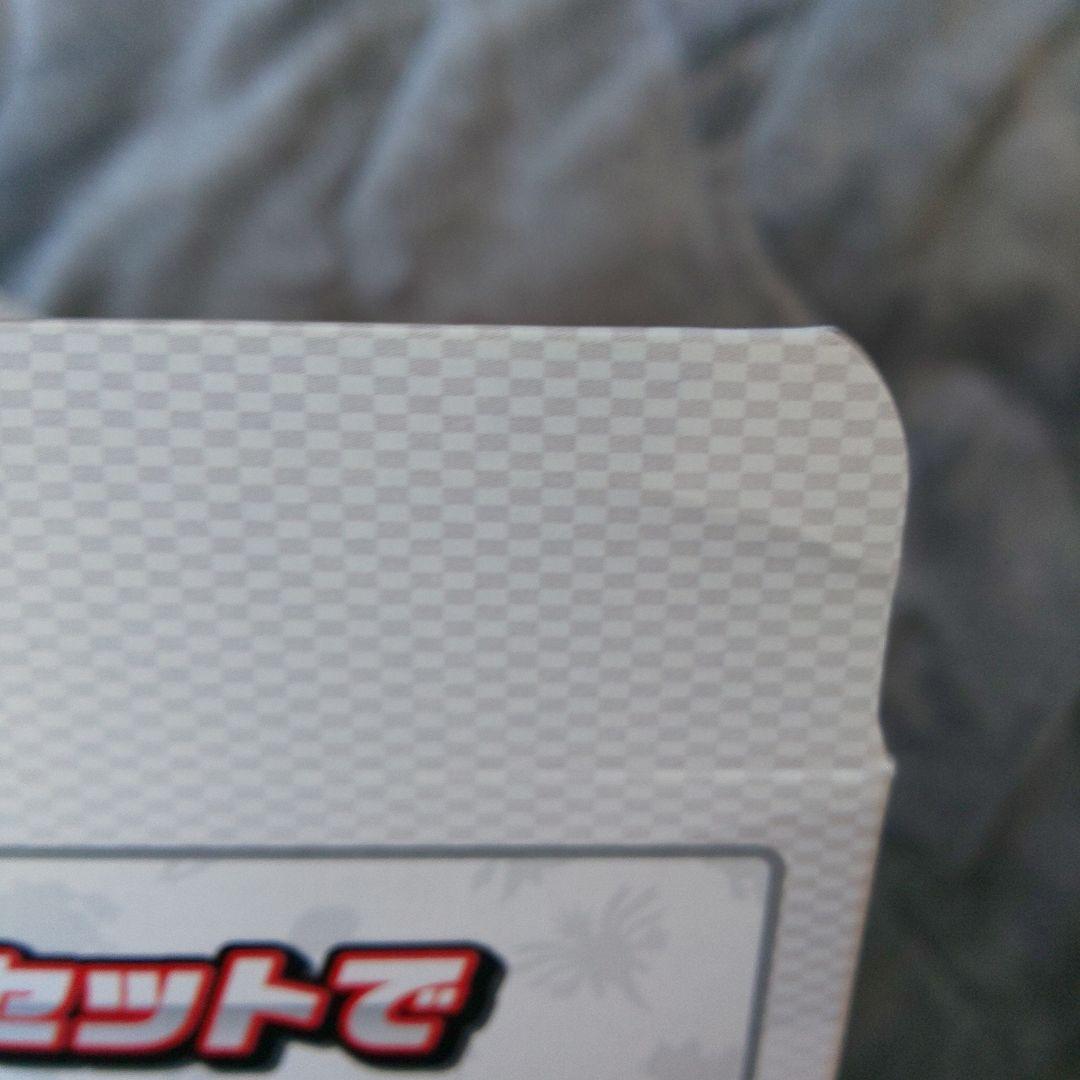 未開封品 ポケモンカード スペシャルセット3点 カードフィルムセット2点