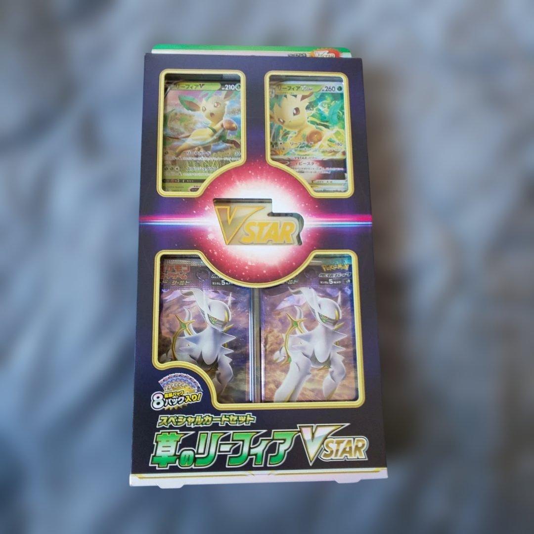 未開封品 ポケモンカード スペシャルセット3点 カードフィルムセット2点