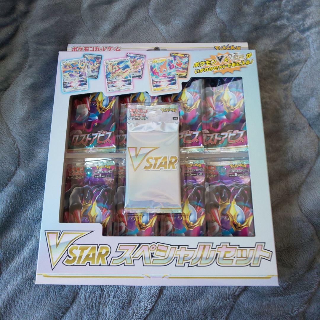 未開封品 ポケモンカード スペシャルセット3点 カードフィルムセット2点