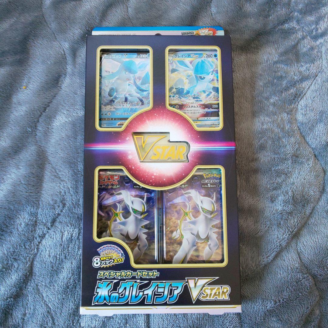 未開封品 ポケモンカード スペシャルセット3点 カードフィルムセット2点