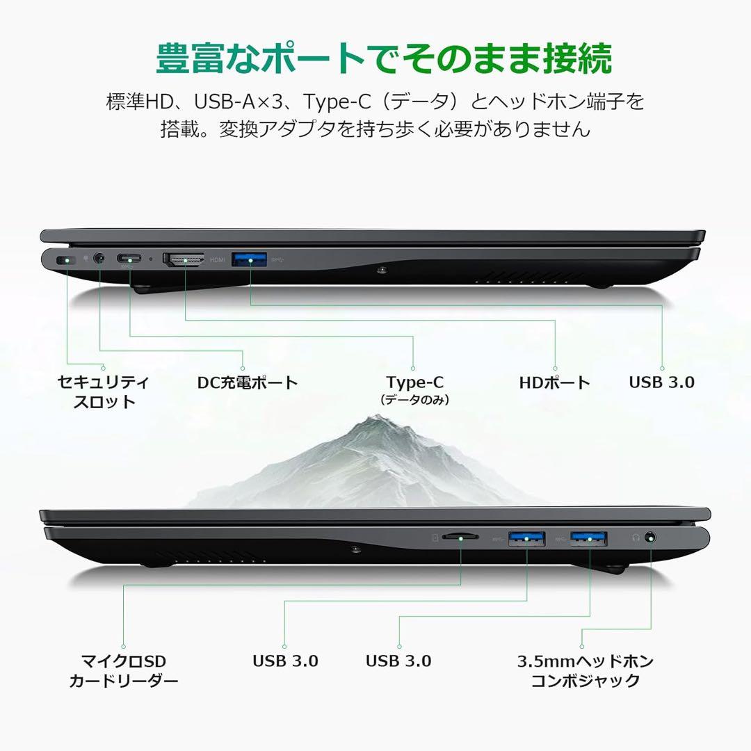 ノートパソコン 16GB 512GB Office搭載14インチ2Kディスプレイ