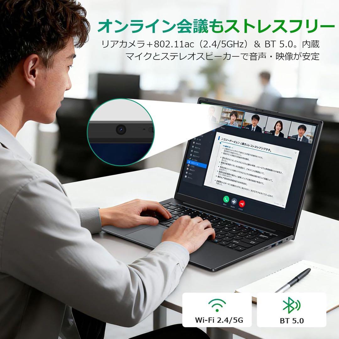 ノートパソコン 16GB 512GB Office搭載14インチ2Kディスプレイ