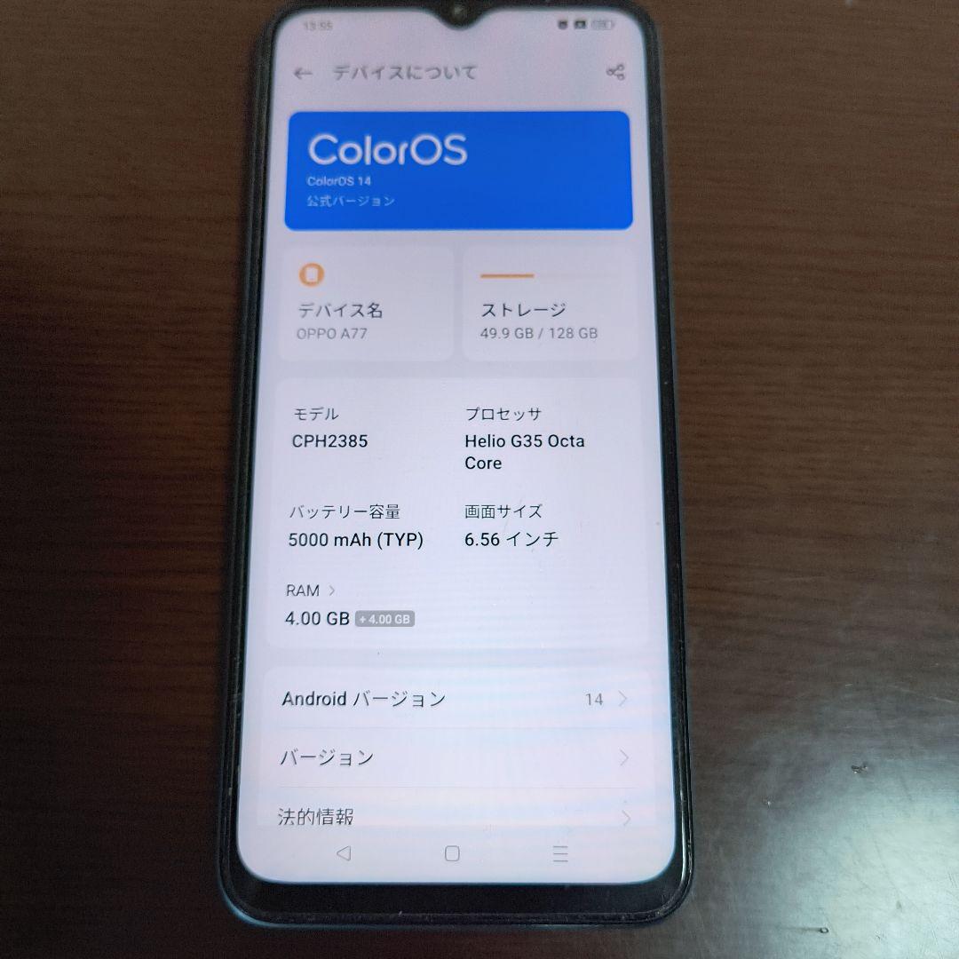 スマートフォン本体 OPPO A77 128GB 4GB RAM