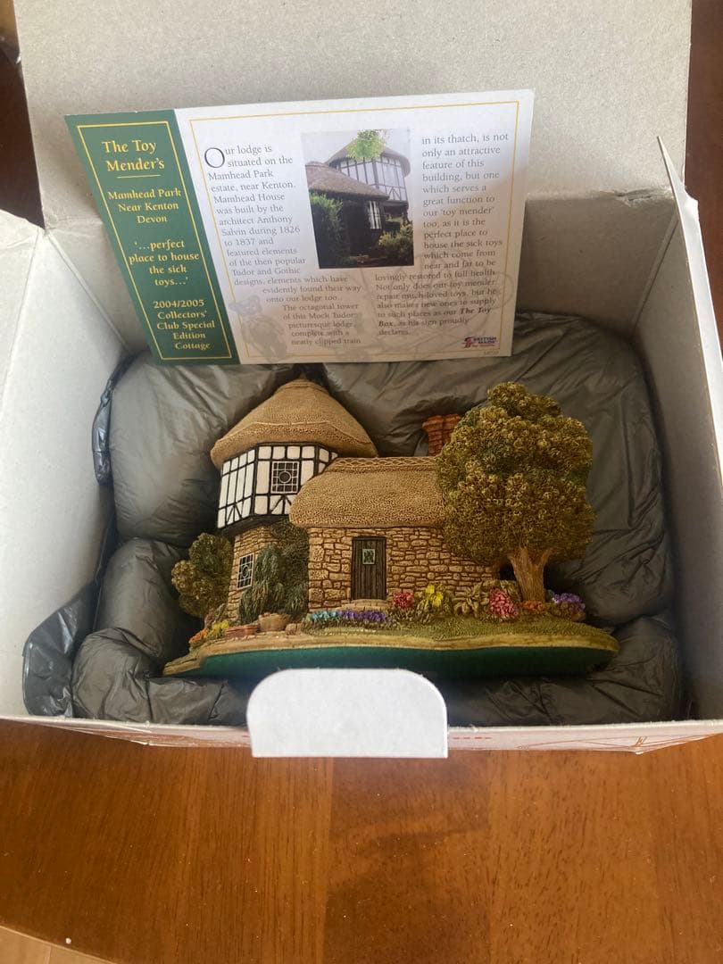 リリパットレーン　The Toy Mender's