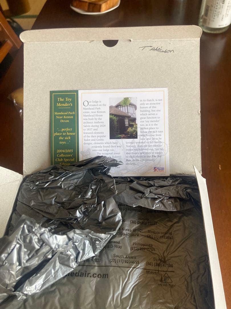 リリパットレーン　The Toy Mender's