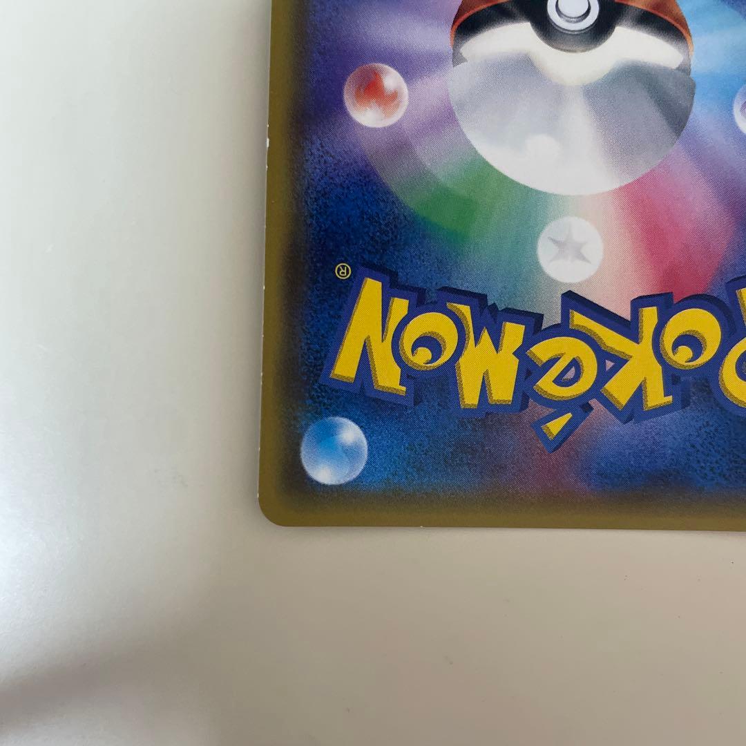 シロナ SR ウルトラムーン ポケモンカード 指差し