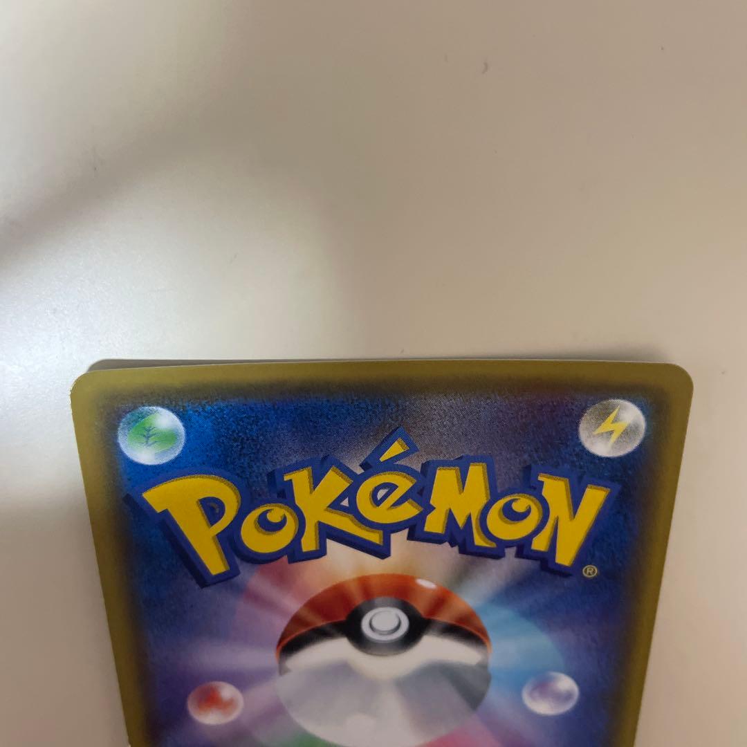 シロナ SR ウルトラムーン ポケモンカード 指差し