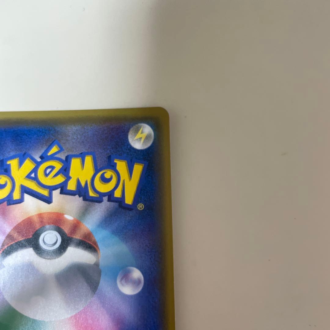 シロナ SR ウルトラムーン ポケモンカード 指差し