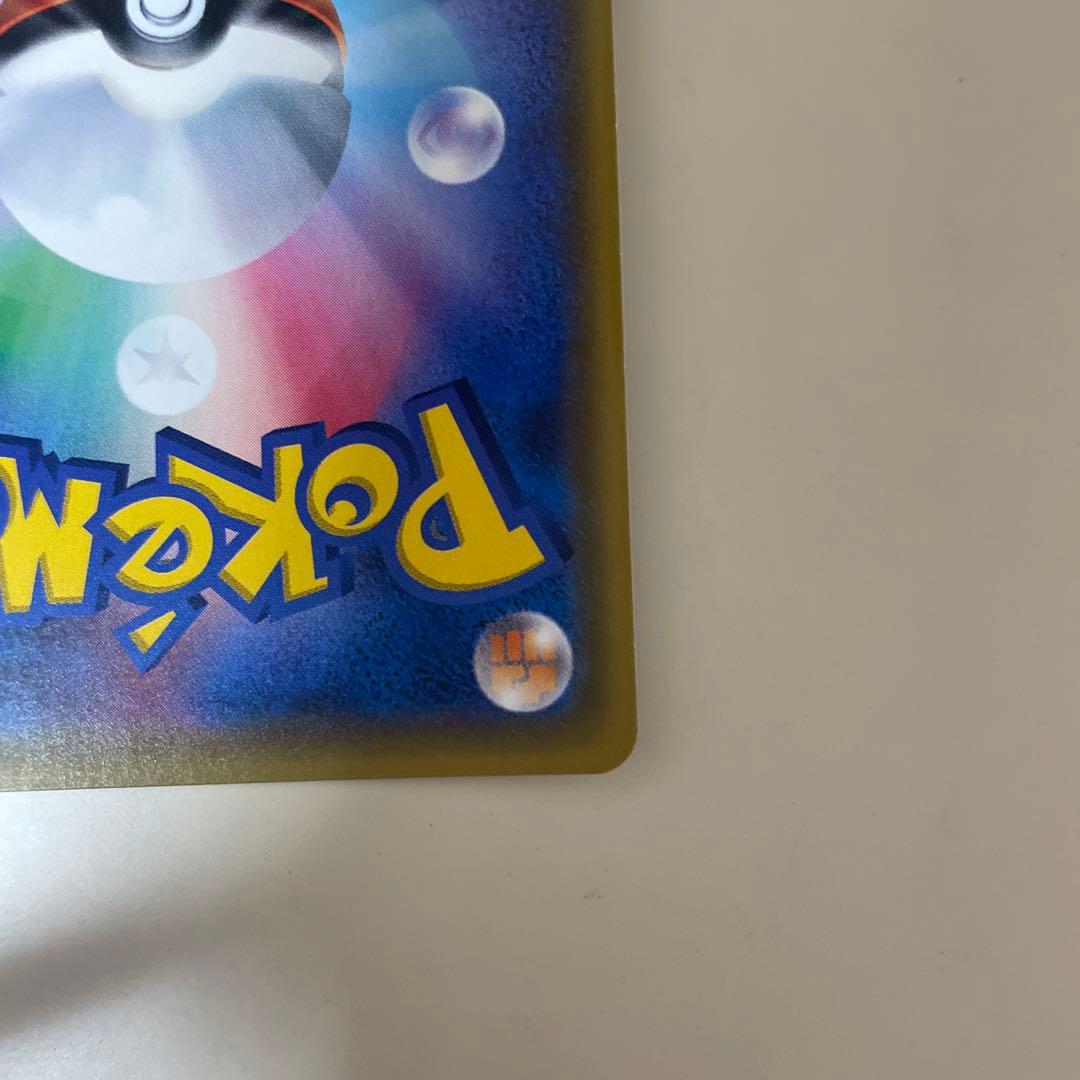 シロナ SR ウルトラムーン ポケモンカード 指差し