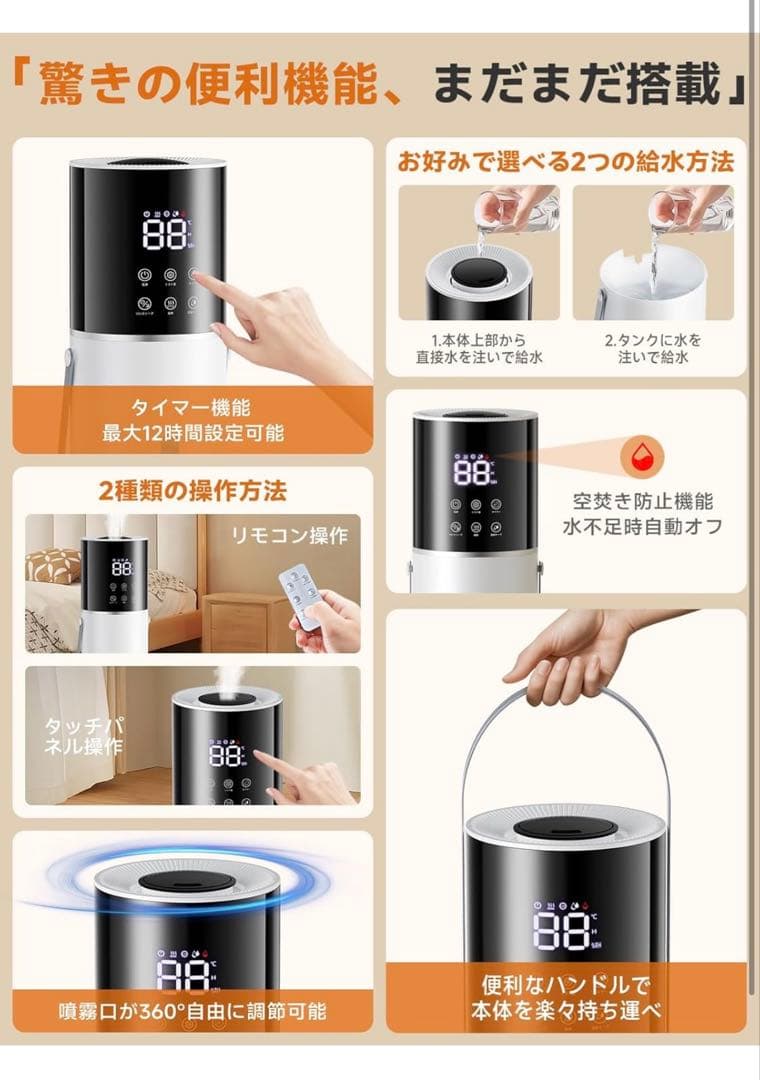 2025冬新登場 13L 大容量 a加湿器 乾燥対策 知能恒湿 加熱式加湿器