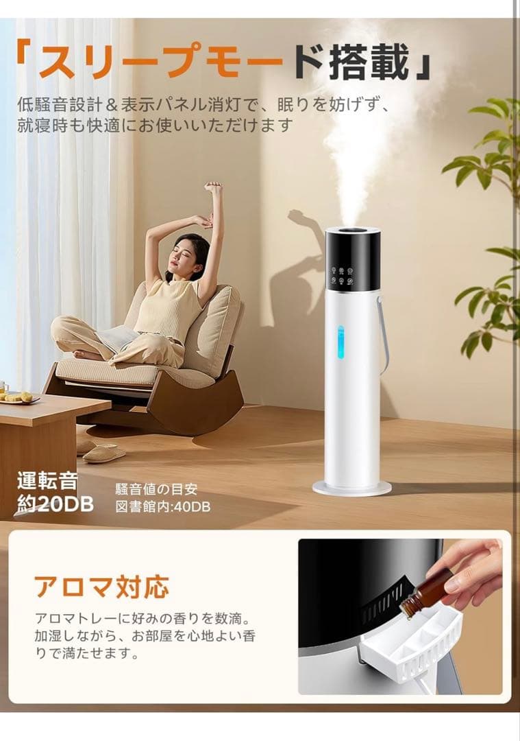 2025冬新登場 13L 大容量 a加湿器 乾燥対策 知能恒湿 加熱式加湿器
