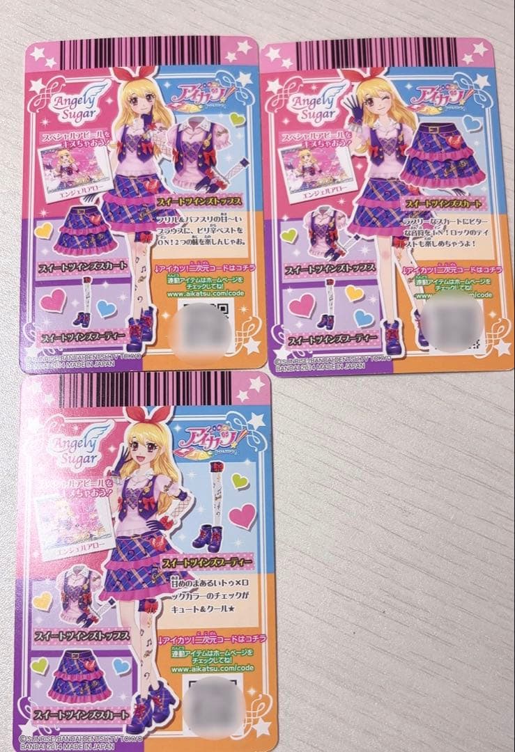 アイカツ Angel Sugar カード