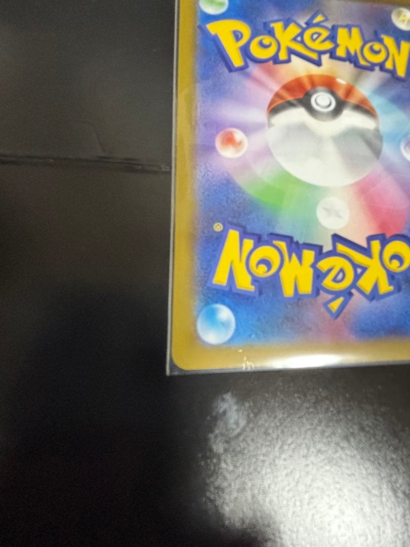 メガゲッコウガex MUR(24時間以内発送・匿名配送）