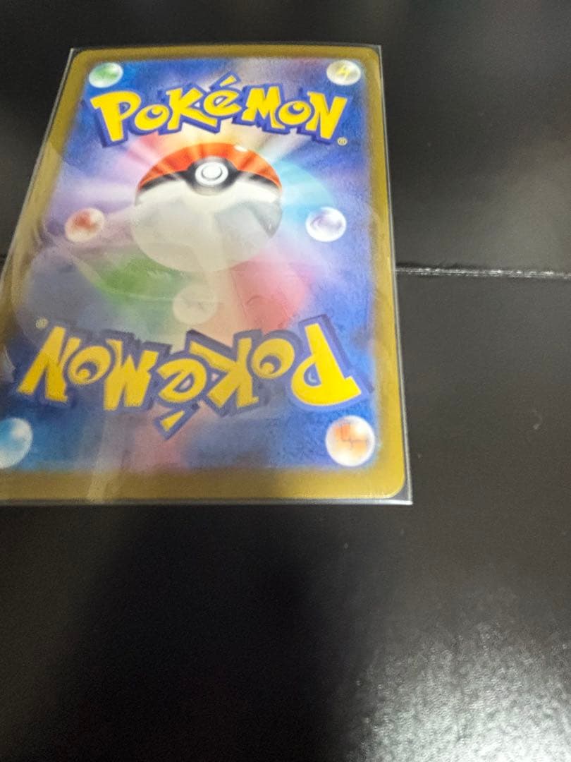 メガゲッコウガex MUR(24時間以内発送・匿名配送）