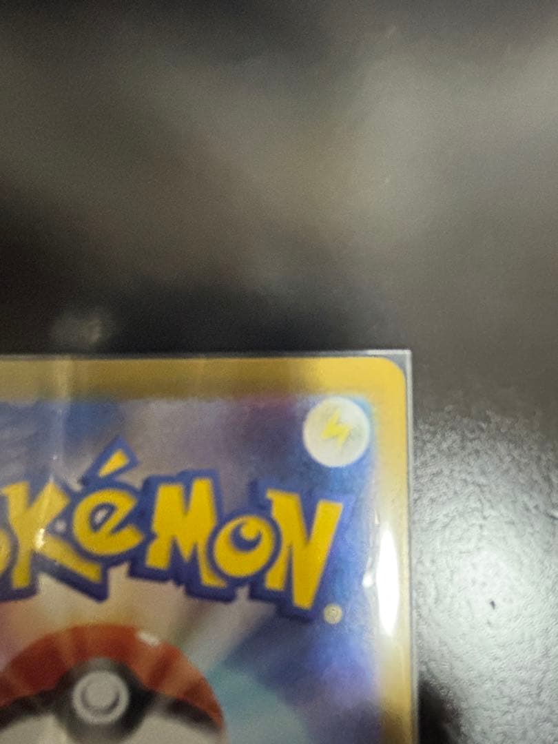 メガゲッコウガex MUR(24時間以内発送・匿名配送）