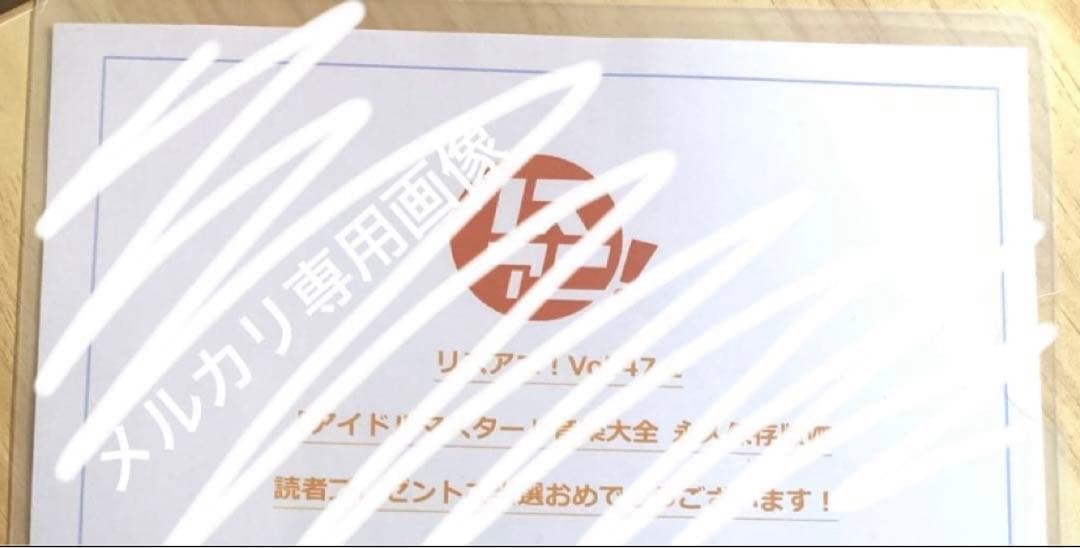 音楽大全 永久保存版Ⅷ サイン入りチェキ『伊東健人、硲道夫』アイドルマスター