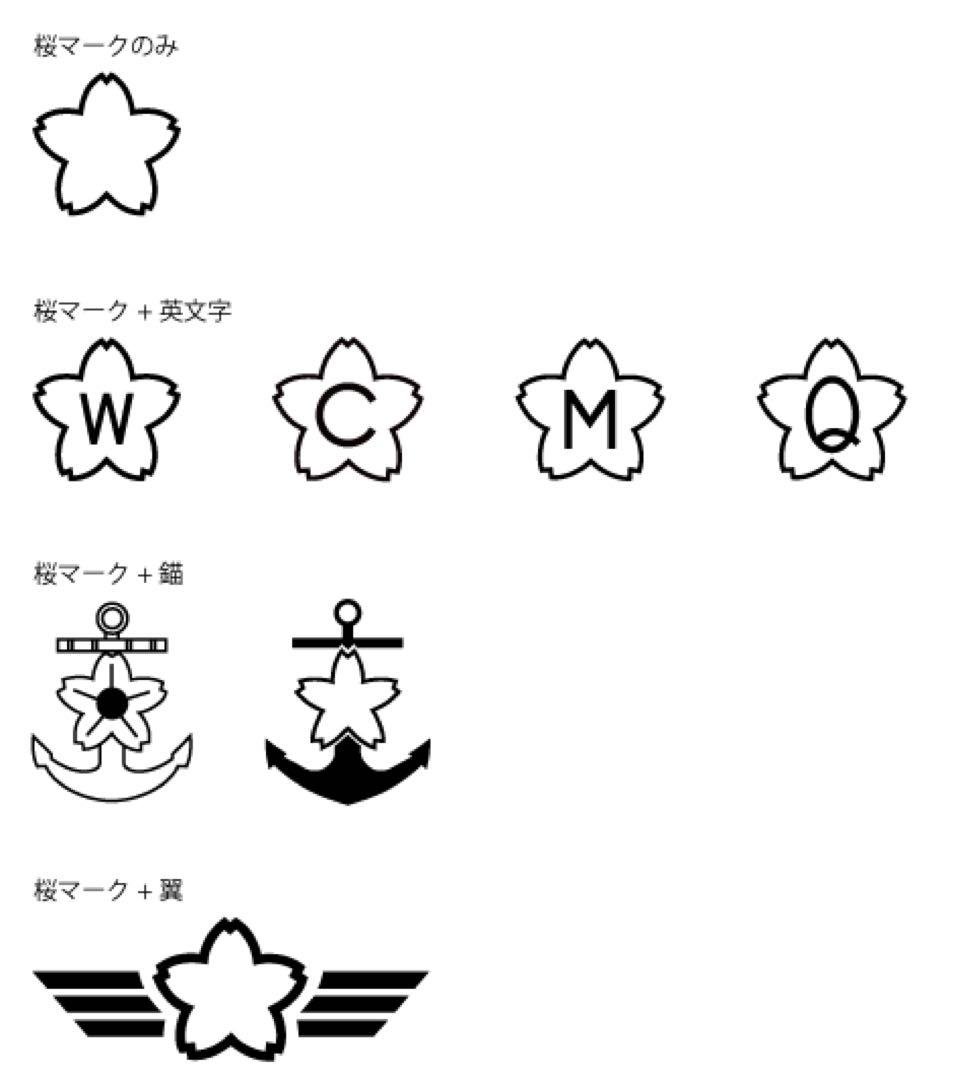 オリジナル自衛隊風銘板 ¥1000【オーダーページ】