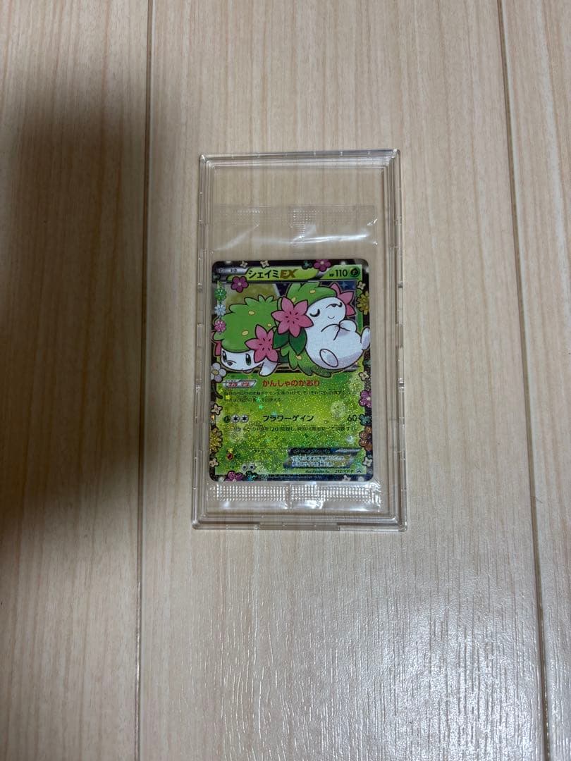 【満額査定品】ポケモンカード　シェイミEX　プロモ　ポケキュンコレクション