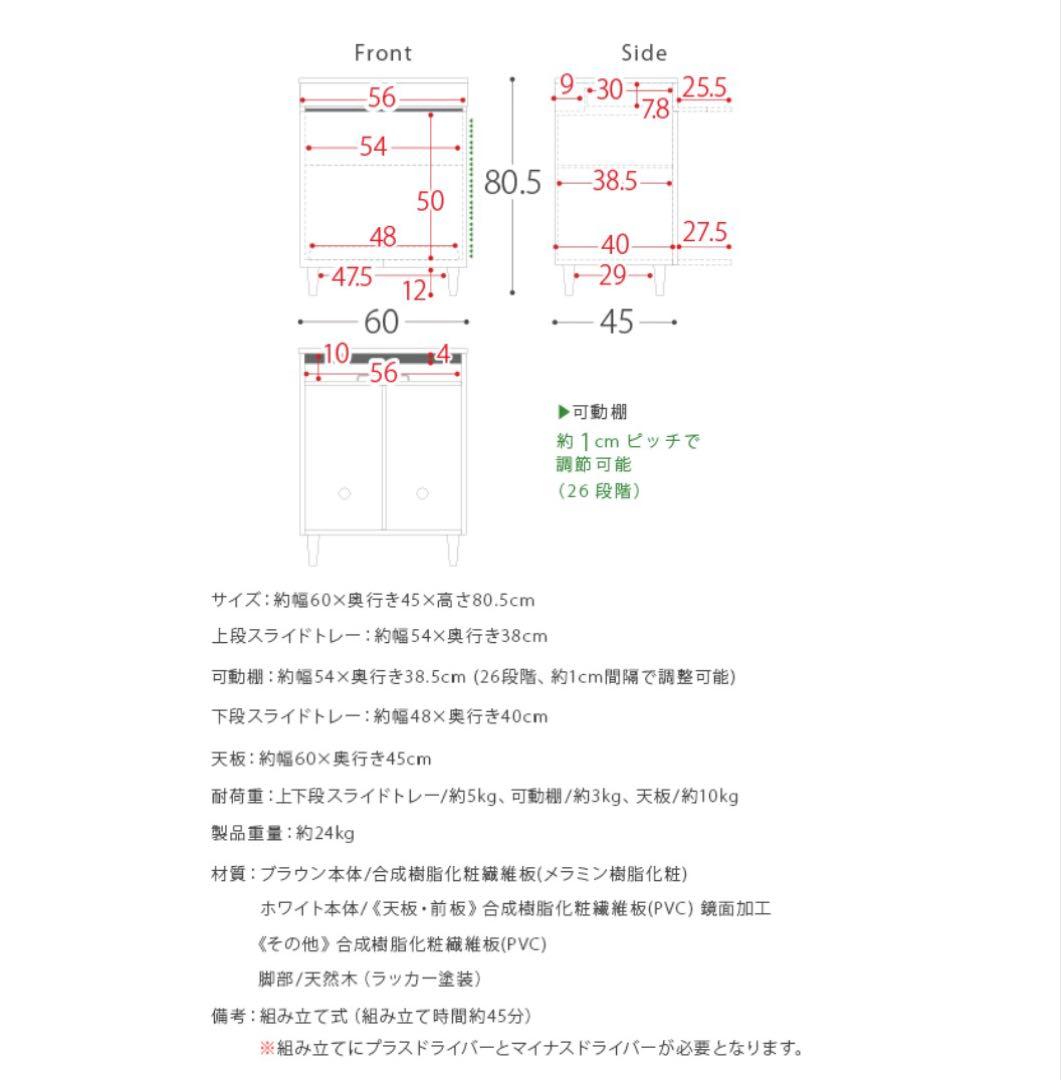 OPERA ルーター収納 PCデスク 収納棚 ラック プリンター収納
