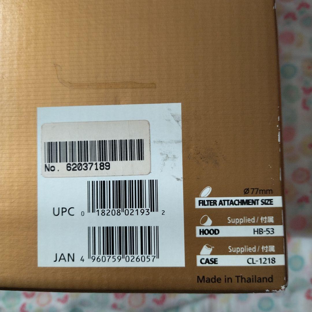 新品Nikon AF-S NIKKOR 24-120mm f/4G ED VR