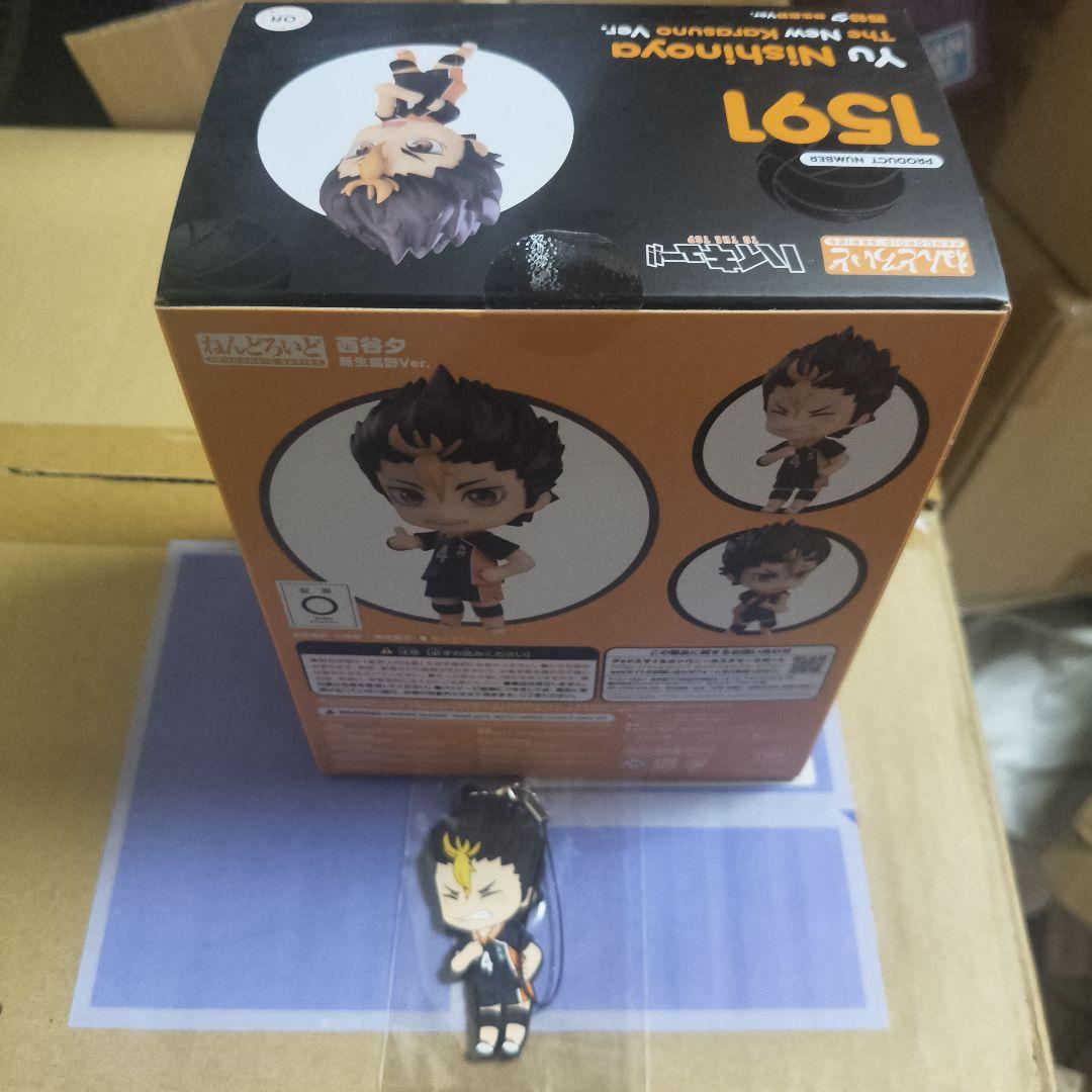 ねんどろいど ハイキュー!! 西谷夕 新生烏野Ver. 新品・未開封　特典付き
